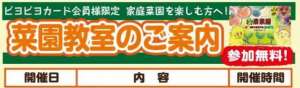 令和８年三重県産　新米予約受付中
