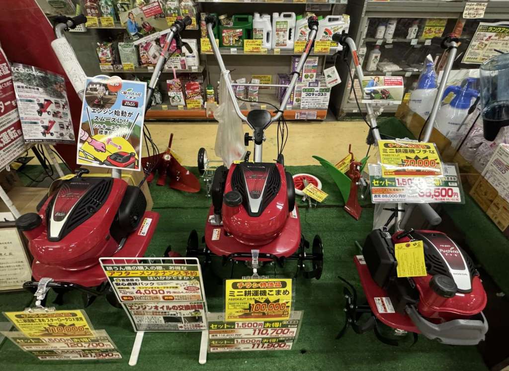 秋の耕運機　キャンペーン実施中９／２９日まで