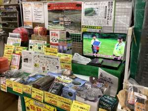 防獣助成が終了間近！