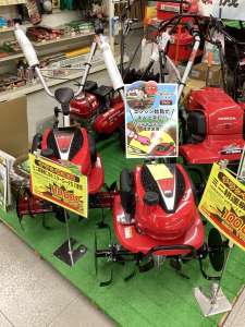 耕運機の特価キャンペーン開催中❗️9／29まで‼️