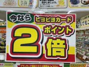 耕運機特価キャンペーンスタート