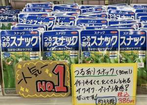 野菜の種が続々と入荷してます！