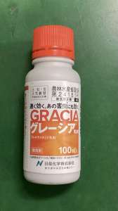 チョウ目害虫やアザミウマなどにはグレーシア乳剤