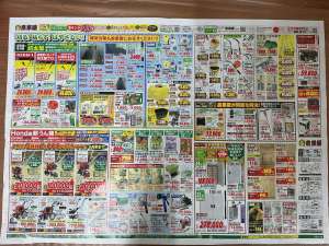 決算セール‼️スタート‼️