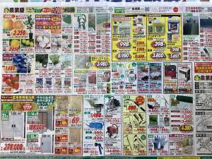 大決算農業祭始まりました！！