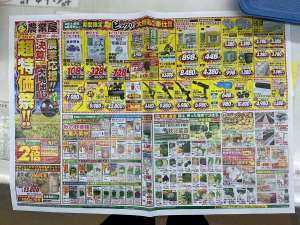 決算セール！新米も入荷！