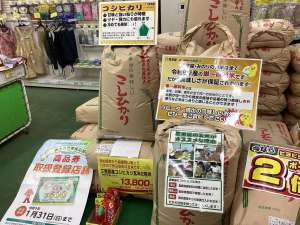 新米入荷中！5kg、10kgもあります！